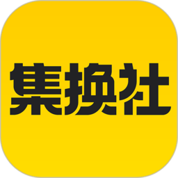 集换社app下载-集换社app官方版下载v3.18.1 安卓版