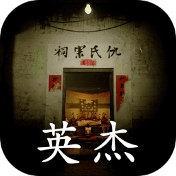 孙美琪疑案英杰安卓版下载-英杰游戏下载v1.1.0 安卓版
