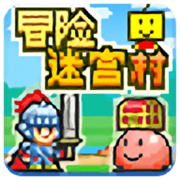 冒险迷宫村汉化版下载-开罗游戏冒险迷宫村中文版下载v6.1.2 安卓最新版