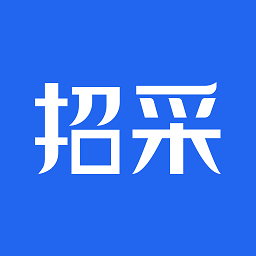 招采通手机app下载-招采通平台下载v2.2.21 安卓版