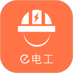 e电工接单app下载-e电工app下载v9.14 官方安卓版