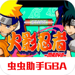 火影忍者2手游下载-火影忍者2最强忍者大集结下载v2021.01.22.16 安卓版