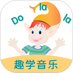 dolala趣学音乐app下载-dolala趣学音乐下载v2.3.3 安卓版