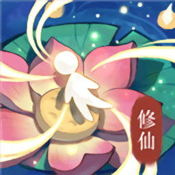修仙外传下载手机版-修仙外传手游下载v2.0.2 安卓版