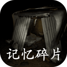 孙美琪疑案记忆碎片安卓版下载-孙美琪记忆碎片游戏下载v1.0.0 安卓版