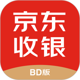 京东收银bd版下载-京东收银bdapp下载v3.0.8.0 安卓版
