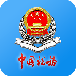江苏税务app下载安装-江苏税务app官方最新版下载v1.2.23 安卓版