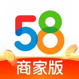 58同城商家版app下载-58同城商家版(原58商家通)下载v3.33.0 安卓版