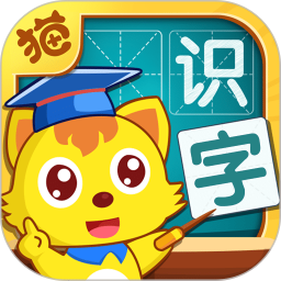 猫小帅识字app下载-猫小帅识字软件下载v3.9.0 安卓版