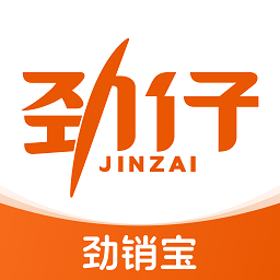 劲销宝官方正版免费下载安装-劲销宝app官方下载v1.0.29 安卓手机版