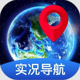 全景实况导航下载手机版-全景实况导航软件下载v1.1.1 安卓版