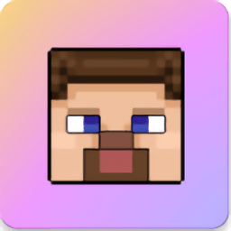 skin maker for minecraft中文版下载-skinmakerforminecraftapp下载v1.0.17 安卓官方版
