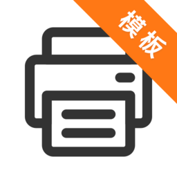 打印纸app下载-打印纸手机版下载v24.7.26 安卓版