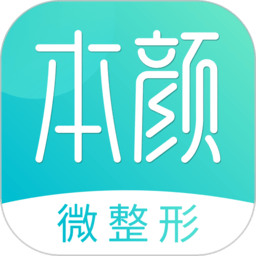 爱思特本颜app下载-爱思特本颜手机版下载v2.9.5 安卓版