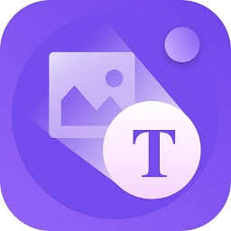 文字提取大师下载手机版-文字提取大师app下载v1.1.1 安卓版