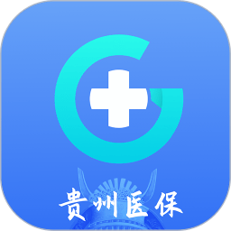 贵州医保app官方下载-贵州医保服务平台下载v2.1.3 安卓最新版