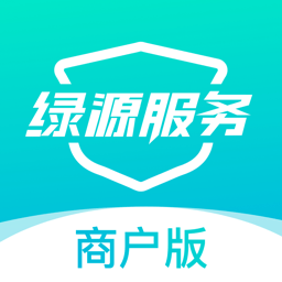 绿源服务商户版下载-绿源服务商户版新版下载v2.0.12 安卓版