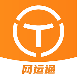 网运通app下载-网运通平台下载v2.2.0 安卓版