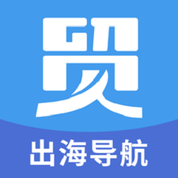 贸数查app下载-贸数查下载v1.2.06 安卓版
