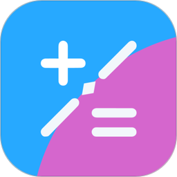 千维计算器下载-千维计算器app下载v6.8.8 安卓中文版