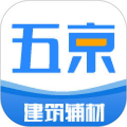 五京建材软件下载-五京建材app下载v2.3.1 安卓版