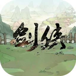 少侠的江湖手游下载-少侠的江湖单机下载v0.75 安卓版