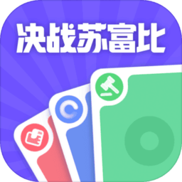 决战苏富比桌游app下载-决战苏富比游戏下载v1.2.0 安卓版