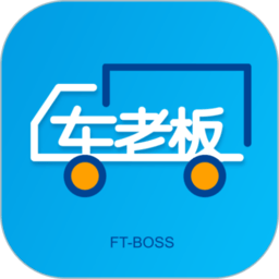 未来车老板app下载-未来车老板鸭嘴兽抢单系统下载v8.3.8 安卓最新版本