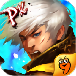 武尊游戏手机下载-武尊手游官方版下载v3.6 安卓版