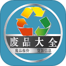废品大全app下载免费-废品大全2024最新版下载v1.2.4 安卓版