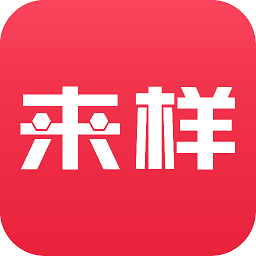 来样定制app下载-来样定制软件下载v1.8.7 安卓版