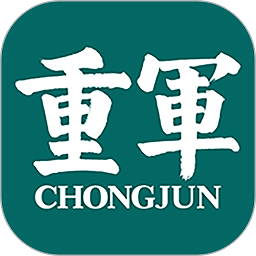 重军app下载-重军官方版下载v20.6.86 安卓版