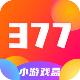 377游戏下载-377小游戏盒子下载v8.4.6 安卓版