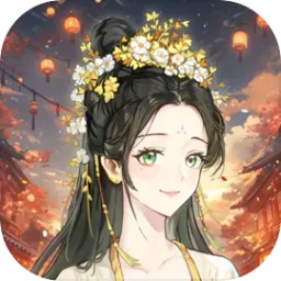 女官逆袭记游戏下载-女官逆袭记小游戏下载v1.0.0 安卓版