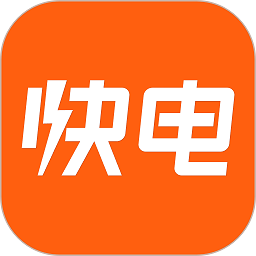 快电汽车充电app下载-快电app官方下载v6.2.4 安卓版