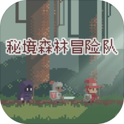 秘境森林冒险队手游下载安装-秘境森林冒险队游戏下载v1.1.8 安卓手机版