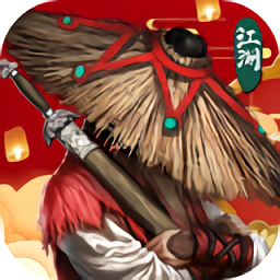 异侠传道消魔长手游下载-异侠传道消魔长手游公测下载v1156 官方安卓版