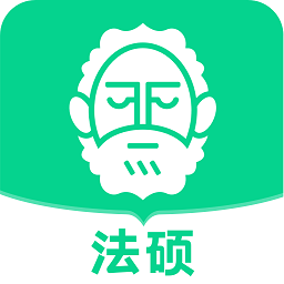 觉晓法硕app下载-觉晓法硕下载v3.21.0 安卓版