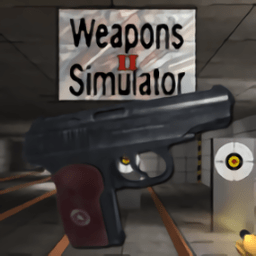 武器模拟器2完整版下载-武器模拟器2中文版(WepSim2)下载v1.2.15.230823GA 最新安卓版