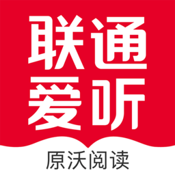 联通爱听app下载安装-联通爱听(原沃阅读)下载v7.2.1 安卓版