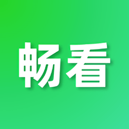 畅看视频正版下载安装-畅看视频app下载v1.0.1 安卓最新版