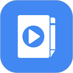 视频记事本app下载-视频记事本软件下载v7.00 安卓手机版