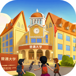 模拟经营我的大学手机版下载-模拟经营我的大学游戏下载v0.0.0.725 安卓版