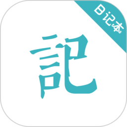 浅语日记下载-浅语日记app下载v7.1.1012 安卓版