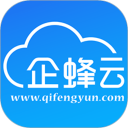 企蜂云手机版下载-企蜂云外呼系统下载v2.2.49 安卓版