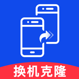 安卓同步助手app下载-安卓同步助手换机克隆下载v1.0.7 安卓版