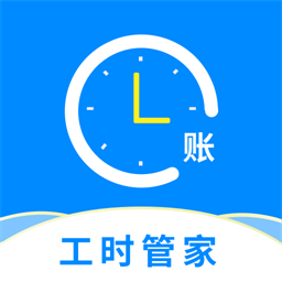 临时工记账app下载-临时工记账本软件下载v1.0.2 安卓版