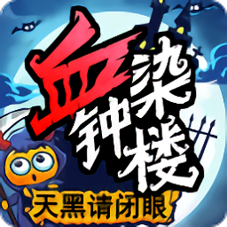 天黑请闭眼游戏下载-44vs天黑请闭眼手机版下载v5.7.0 官方安卓版