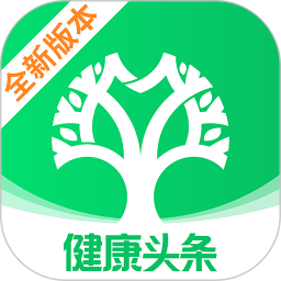 健康头条app下载-健康头条移动版下载v1.7.6 安卓最新版