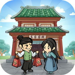 做个大买卖游戏下载-做个大买卖手游下载v1.1.326 安卓版